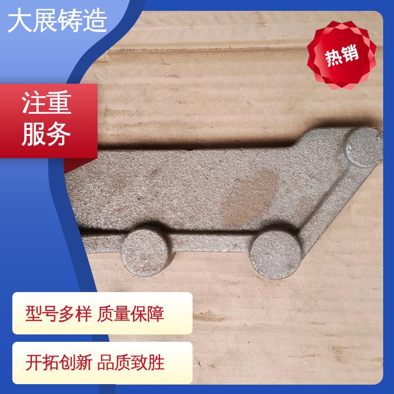 球墨铸件异型工艺件加工 真空铸造 小型铸铁件 机械壳体 大展供应