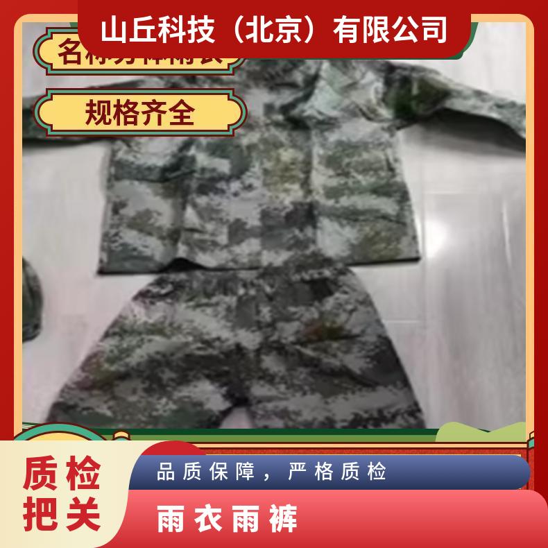 迷彩雨衣雨裤套装专用全身防爆雨分体