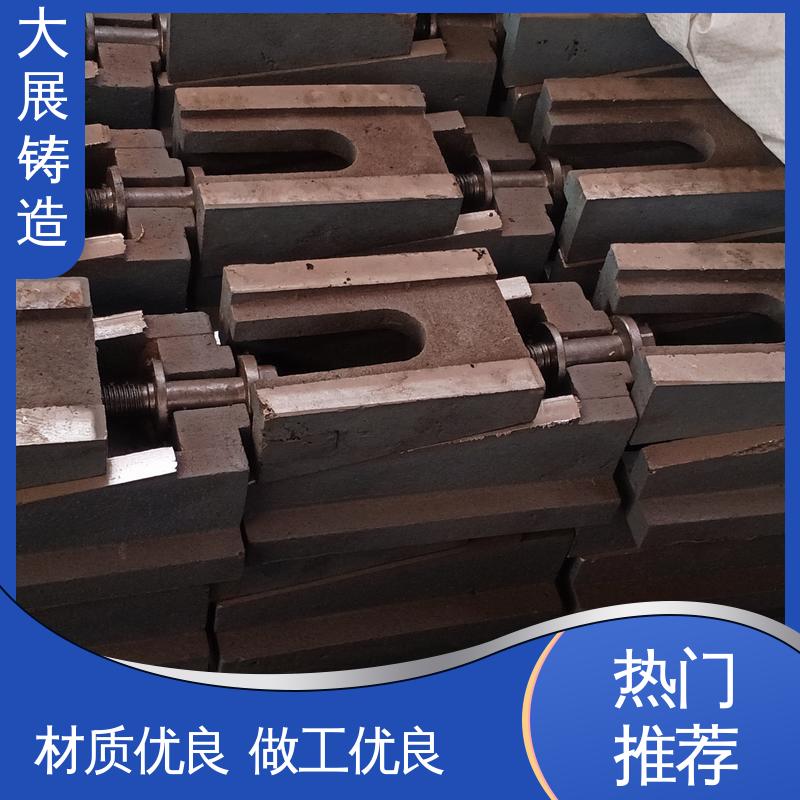 大展铸造 钢制 斜垫片 机床调整垫铁 减震垫冲床顶杆