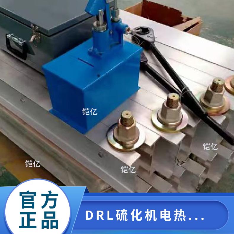 DRL硫化机电热控制箱 二次输送导线 电源温度调节箱