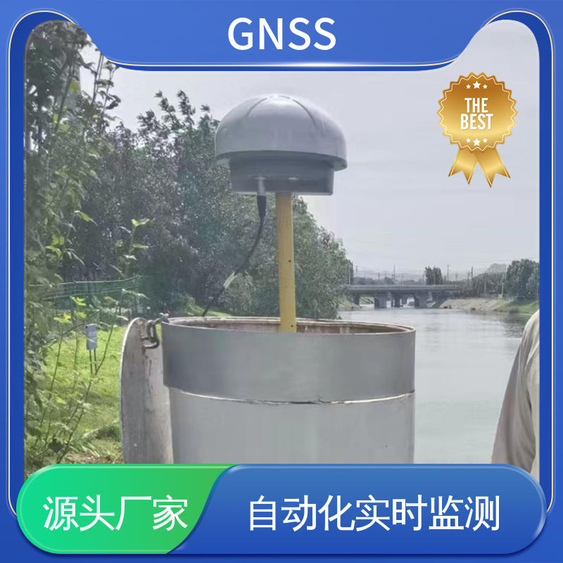 全天候测量 全球卫星导航系统GNSS 表面位移 煤矿安全预警