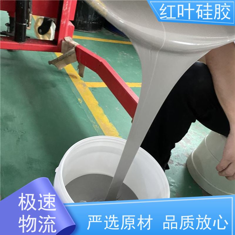 红叶硅胶 高分子防潮堵漏剂 结构坚固 粘接性好 多规格可选 库存充足