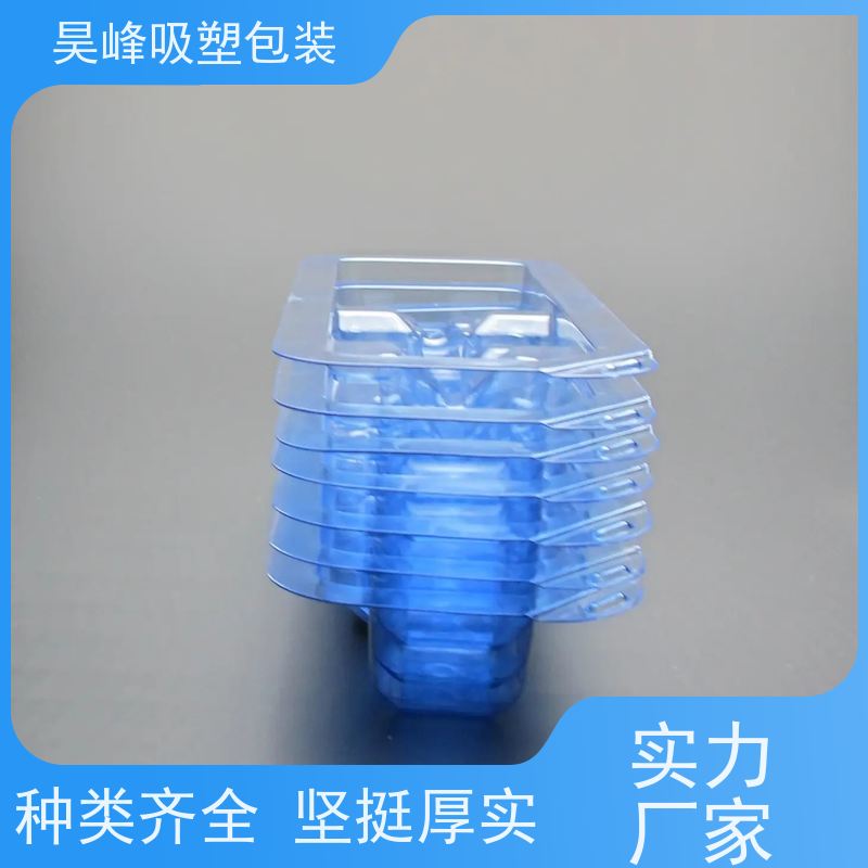 昊峰惠 州 吸塑包装托盘可加印LOGO 环保PET材质使用寿命长