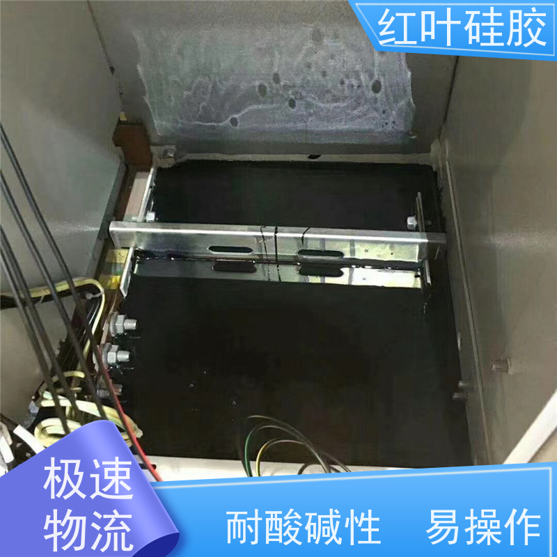 红叶硅胶 高分子防潮堵漏剂 耐老化使用寿命长 多规格可选 库存充足