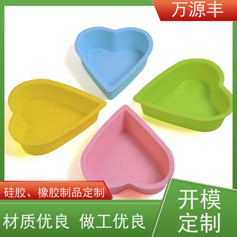 万源丰科技 硅胶成型 硅橡胶制品定制 开模定做
