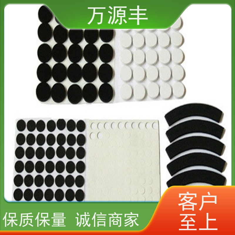 万源丰科技 硅胶成型 硅橡胶制品定制 源头工厂