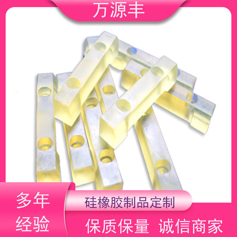 万源丰科技 硅胶礼品 硅橡胶制品定做 来图来样 开模定制