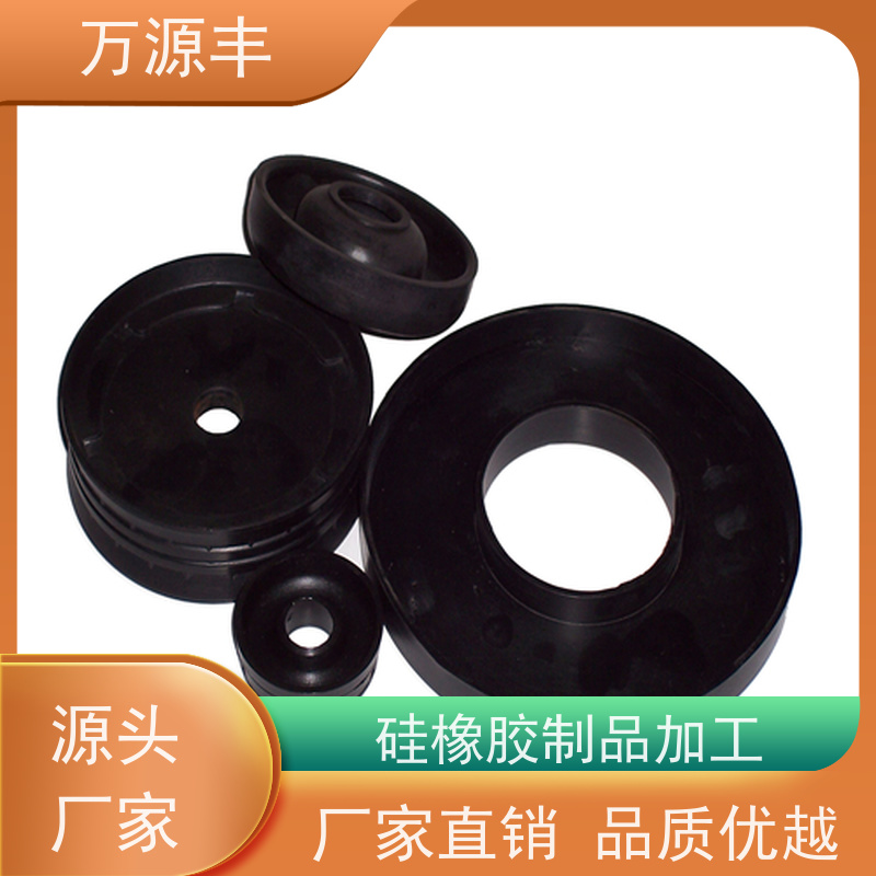 万源丰科技 NBR密封圈 硅橡胶制品定做 设备齐全 欢迎验厂