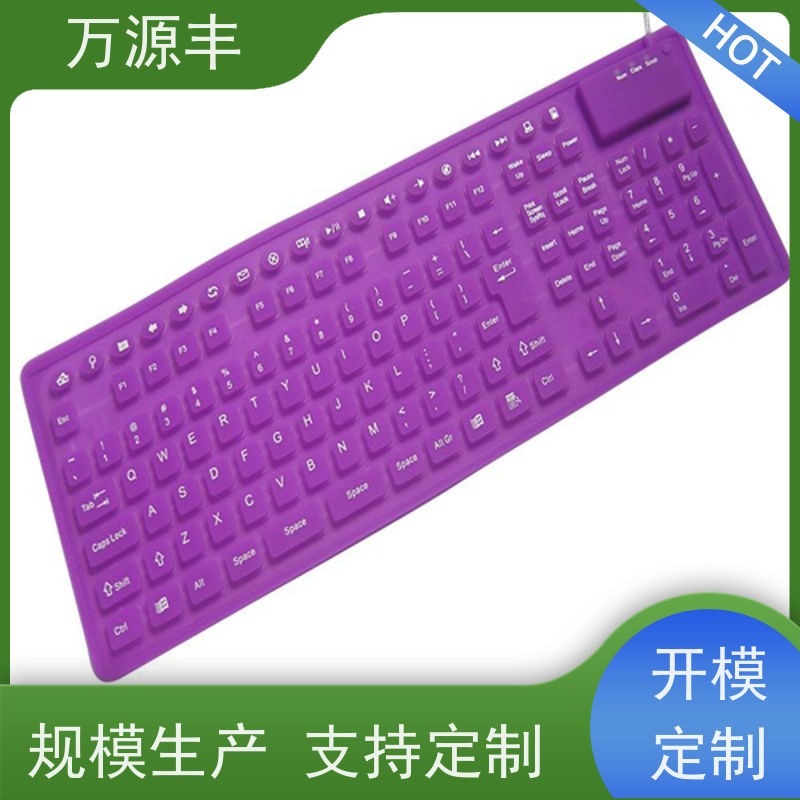 万源丰科技 硅胶音响套 硅橡胶制品定制 实力厂家