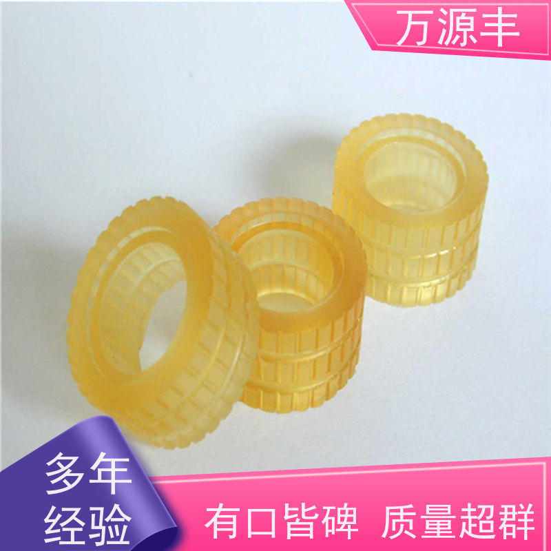 万源丰科技 硅胶成型 硅橡胶制品定做 来图来样 开模定制