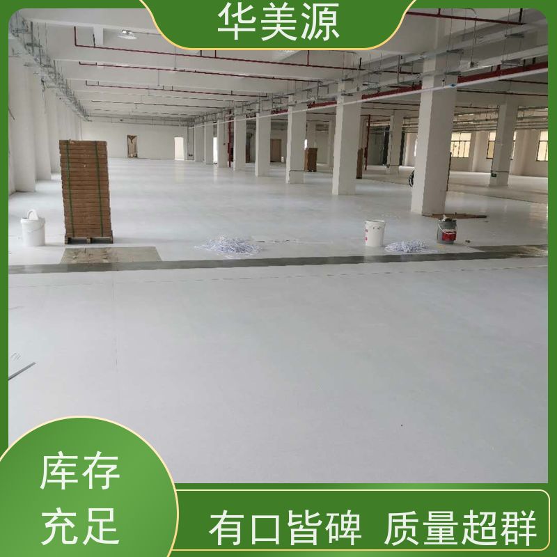 华美源 净化室无尘 抗静电地板片材 选择品质高 ２MM