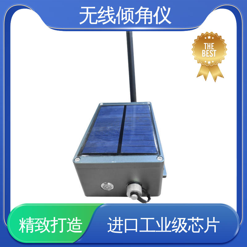 自动化监测 无线角度测量仪 电力铁塔塔身倾斜检测