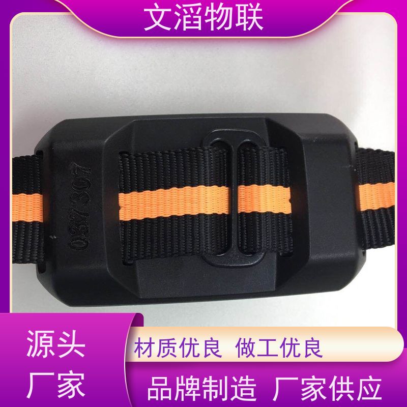 文滔物联 羊B超 牛羊马驴发情监测GPS定位计步器 好品质有保障 