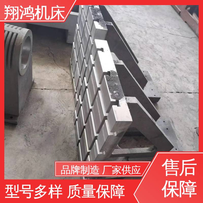 翔鸿供应 机床检验量具 垂直铣床靠板 L型靠背靠山 2米t型槽铸铁靠铁