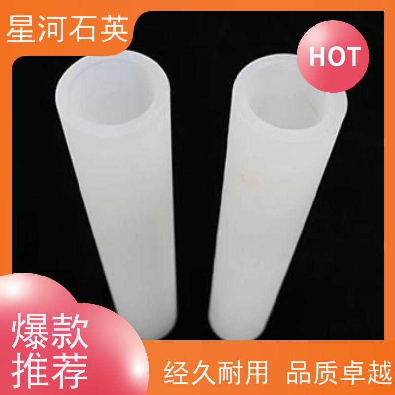 供应 消毒柜用石英管 高透光 高密度 非标定制 星河