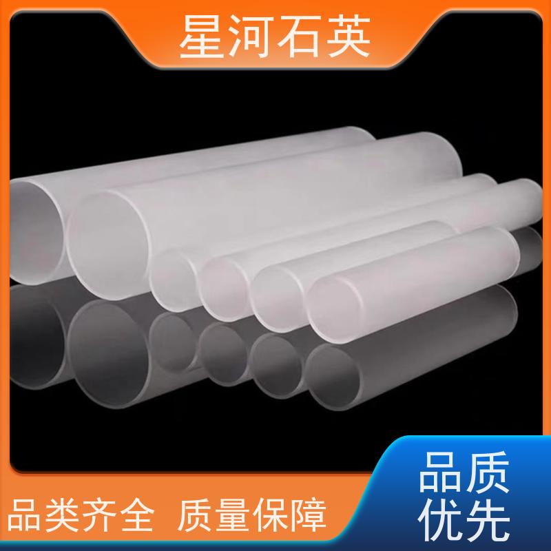 供应 微波炉用石英加热管 高透光 高密度 规格齐全 支持定制 星河