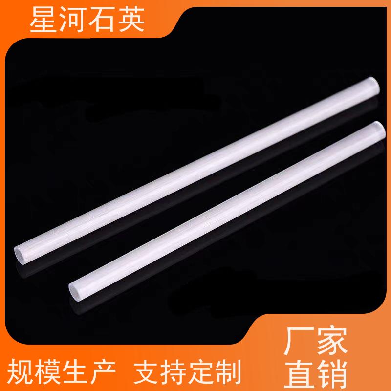 供应 电烤箱石英管 稳定性好 支持发货 可来图定制 款式多 星河