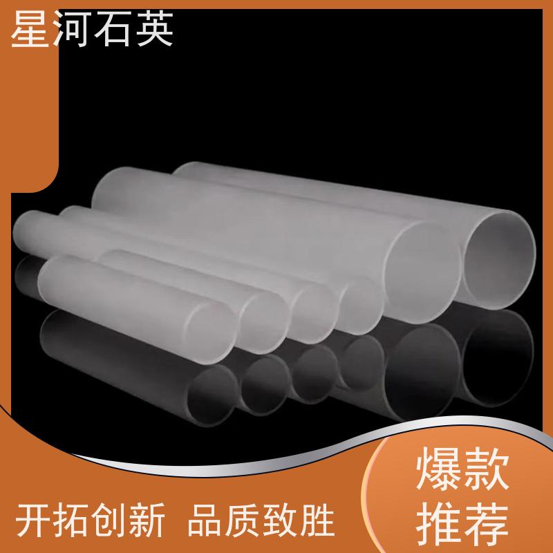 供应 电烤箱玻璃管 高精度空心圆管 规格齐全 支持定制 星河
