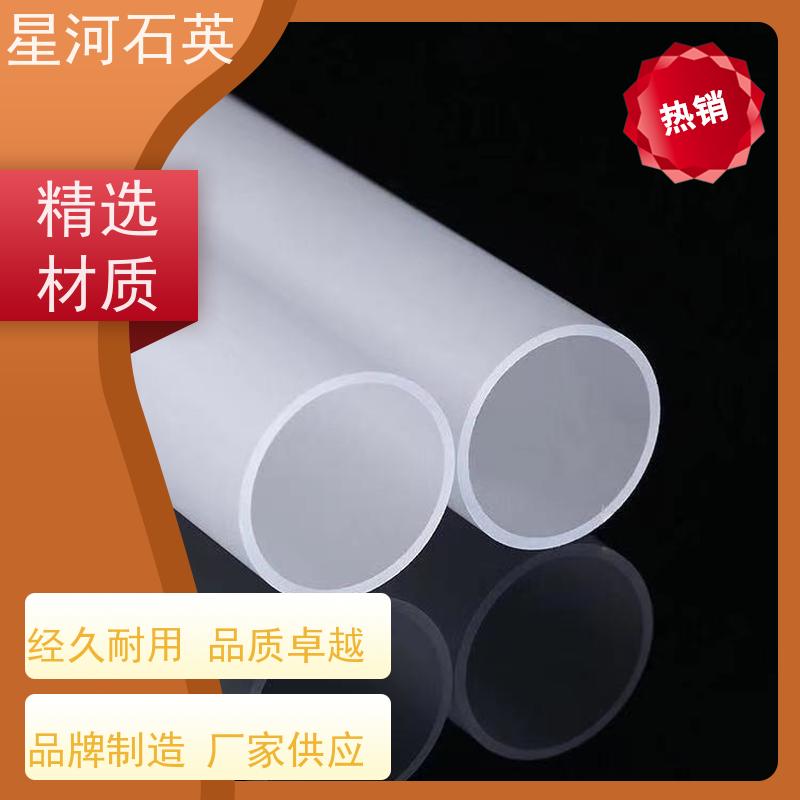 供应 消毒柜石英管 耐高温 耐腐蚀 规格齐全 支持定制 星河