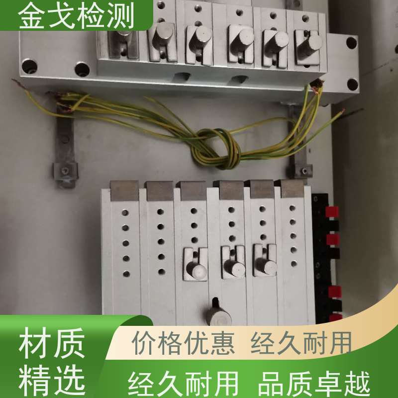 金戈检测 曲娆耐折试验机 性材料弯折耐久测试 按需求定制