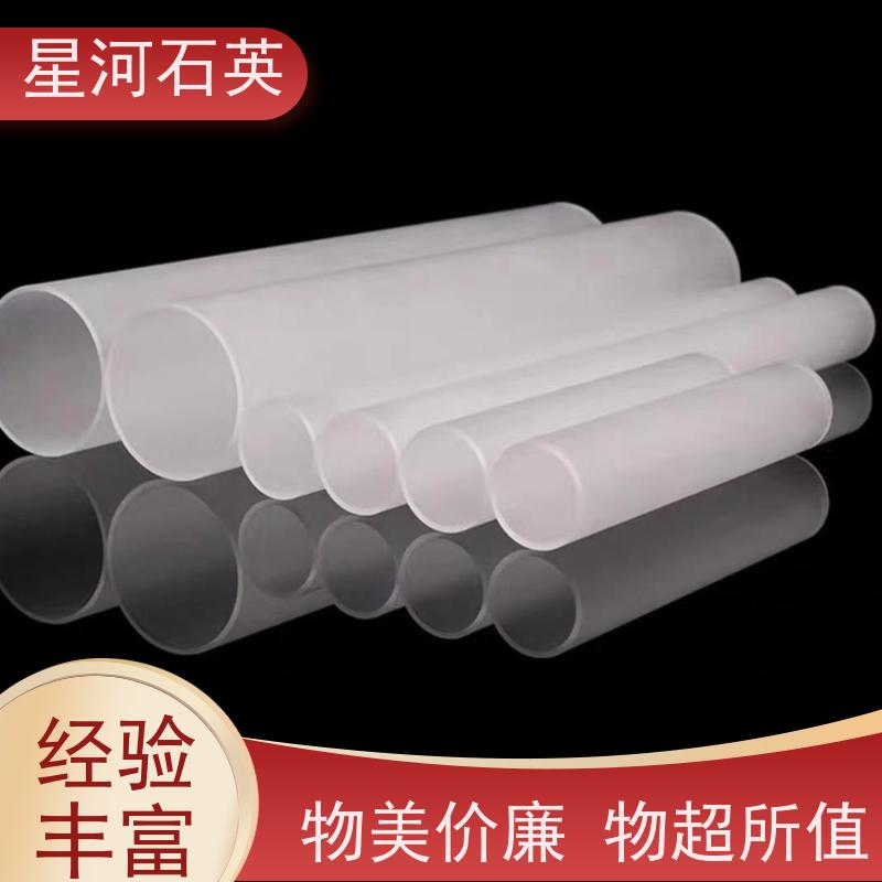 供应 微波炉用玻璃加热管 高精度空心圆管 非标定制 星河