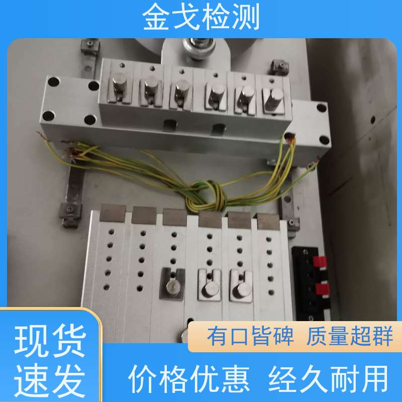 金戈检测 动态挠折性能测试仪 柔性板耐折耐弯试验 操作简单