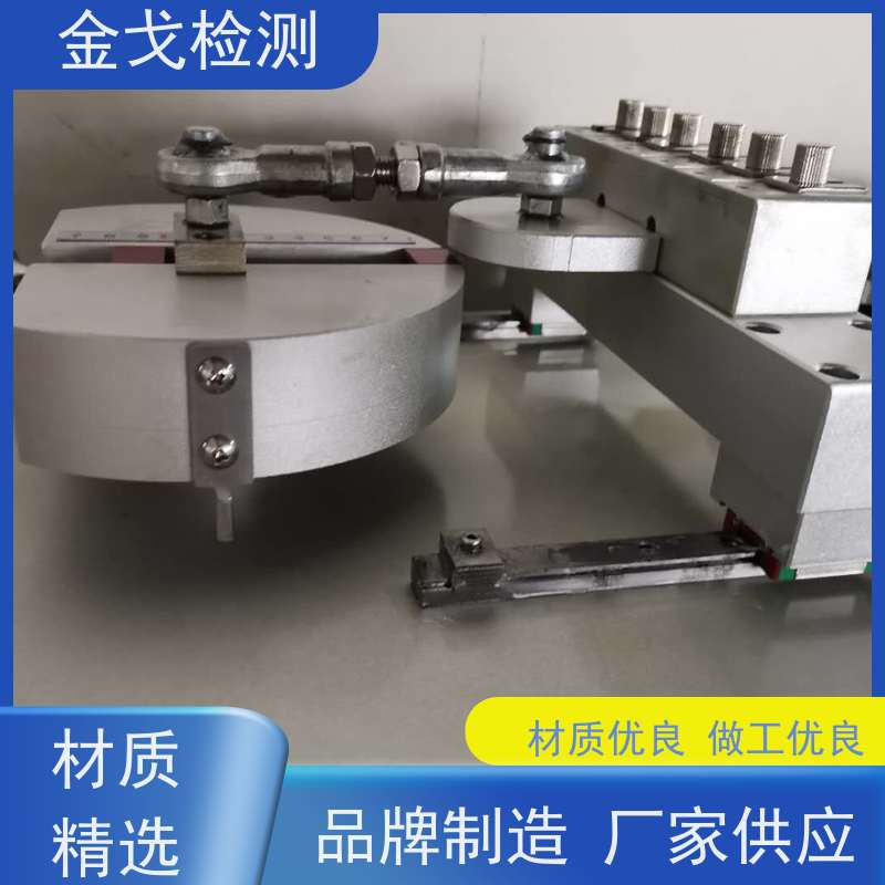 金戈检测 FPC挠曲试验机 手机外壳前后翻转耐折寿命测试 非标定制