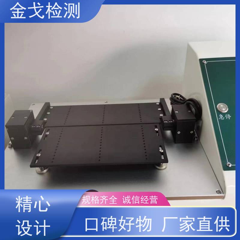 金戈检测 屏幕软板弯折试验机 电路板抗折疲劳测试 稳定准确