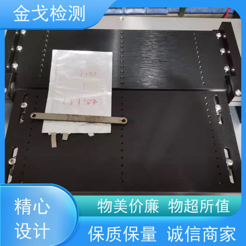 金戈检测 柔性膜弯曲试验机 橡胶折弯测试 非标定制