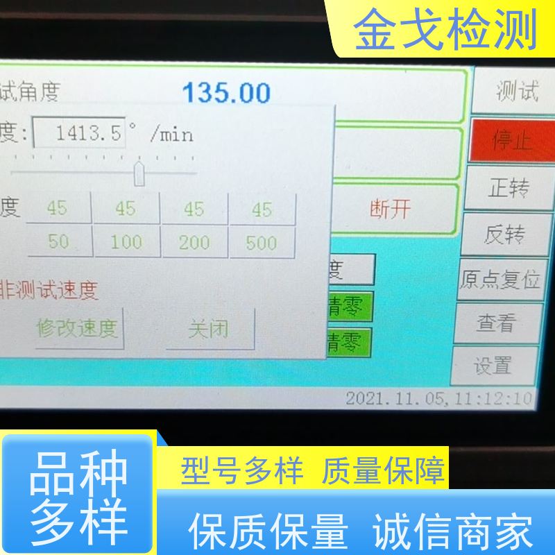金戈检测 FPC软板的耐挠折试验机 高低温弯折寿命测试机 操作简单