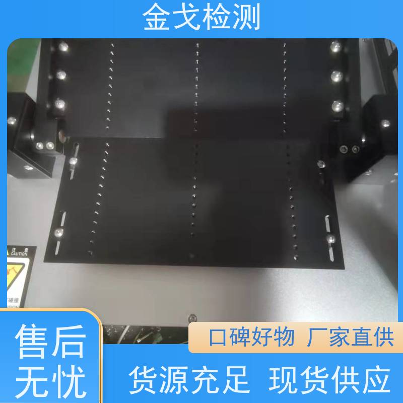 金戈检测 柔性铜箔弯折试验机 电路板抗折疲劳测试 按需求定制