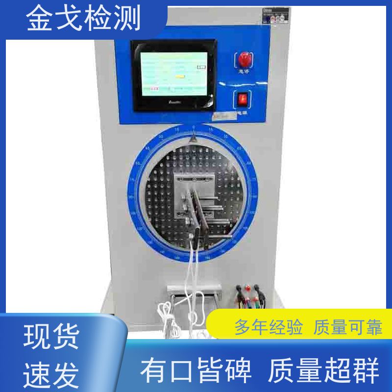 金戈检测 线材高温弯折测试仪 非标定制 柔性板耐折耐弯试验仪
