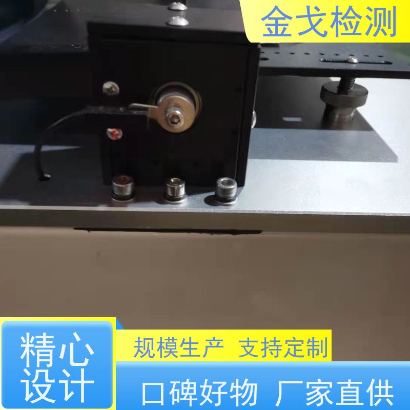 金戈检测 稳定准确 橡胶折弯测试仪 挠性印制电路板弯折试验机