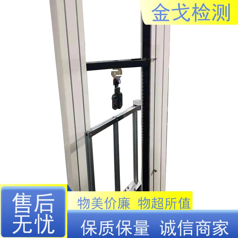 金戈检测 剥离强度试验机 橡胶折弯测试 二种功能一台机器完成
