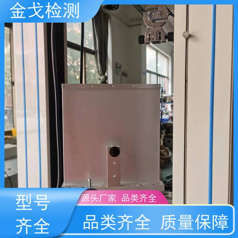 金戈检测 玻璃剥离强度试验机 性材料弯折耐久测试 按需求定制