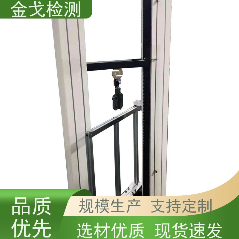 金戈检测 背板玻璃强度测试仪 柔性电路板反复弯曲疲劳试验 非标定制