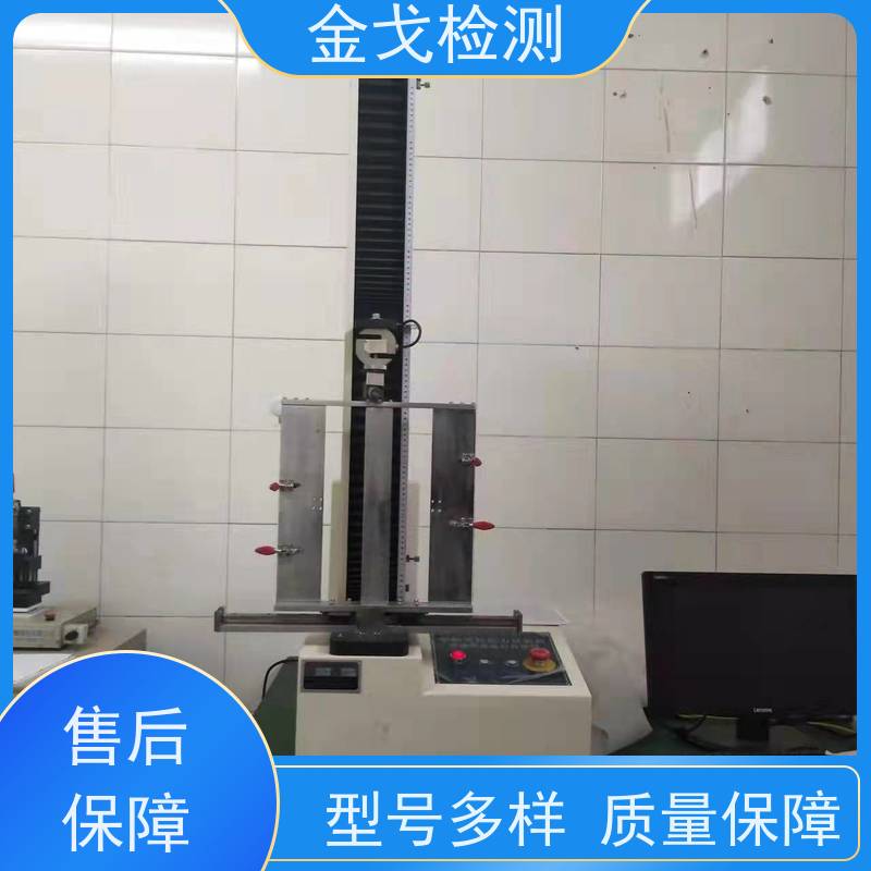 金戈检测 EVA剥离强度试验机 橡胶折弯测试 二种功能一台机器完成