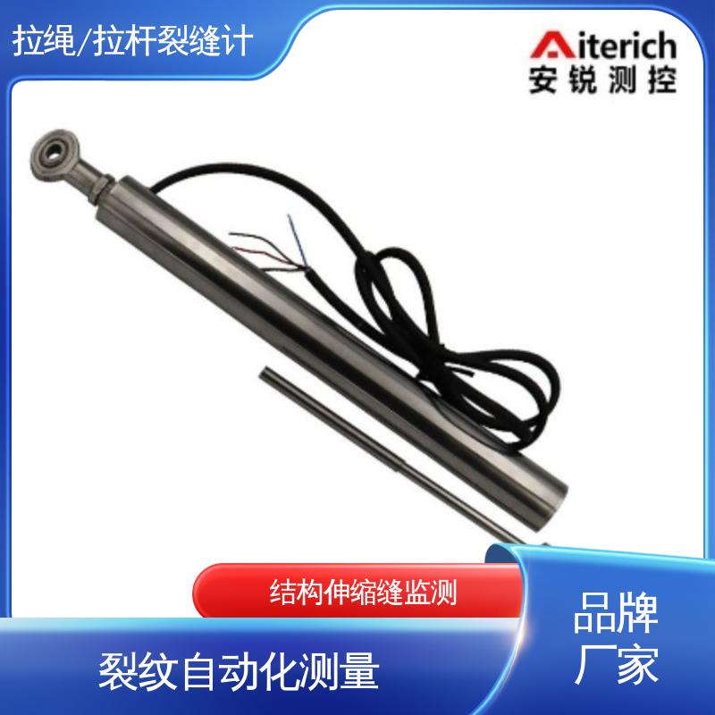 7*24小时全天测量 防水性能好 结构物开合度 裂缝位移计
