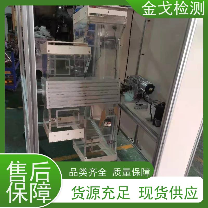 金戈检测 回旋跌落试验机 手机外壳前后翻转耐折寿命测试 支持定制