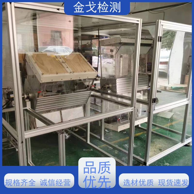 金戈检测 手机自由跌落试验机 高低温弯折寿命测试 按需求定制