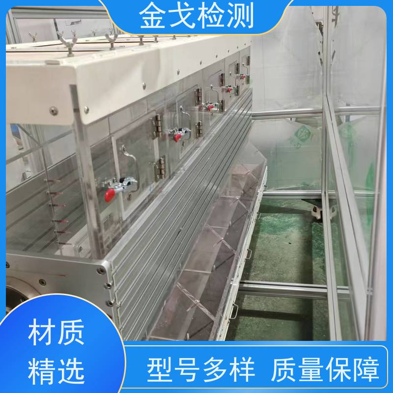 金戈检测 手机重复跌落测试仪 柔性板耐折耐弯试验 符合标准
