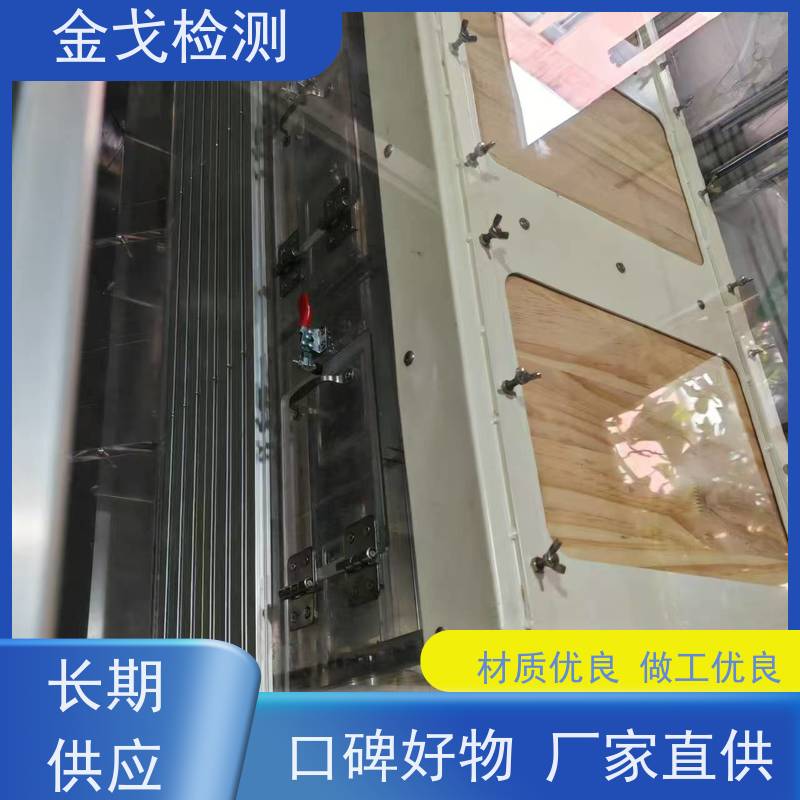 金戈检测 单双滚筒跌落试验机 高低温弯折寿命测试 操作简单