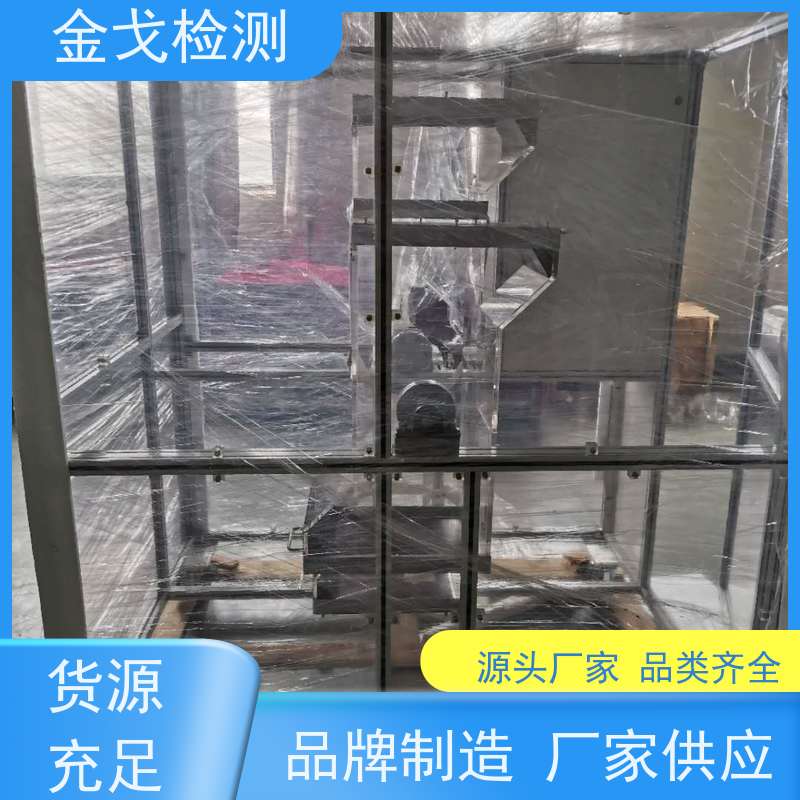 金戈检测 滚筒反复跌落测试仪 柔性板耐折耐弯试验 稳定准确