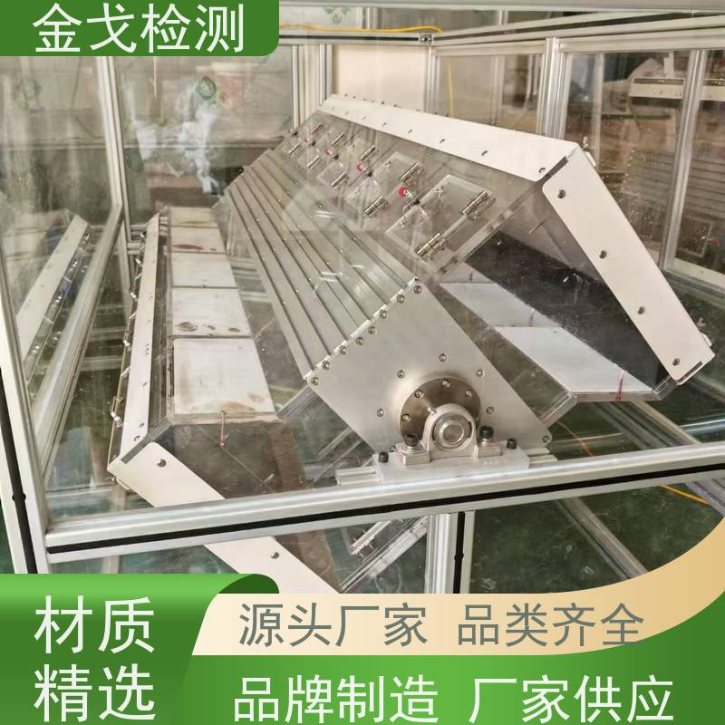 金戈检测 反复滚动滚筒跌落试验机 橡胶折弯测试 支持定制
