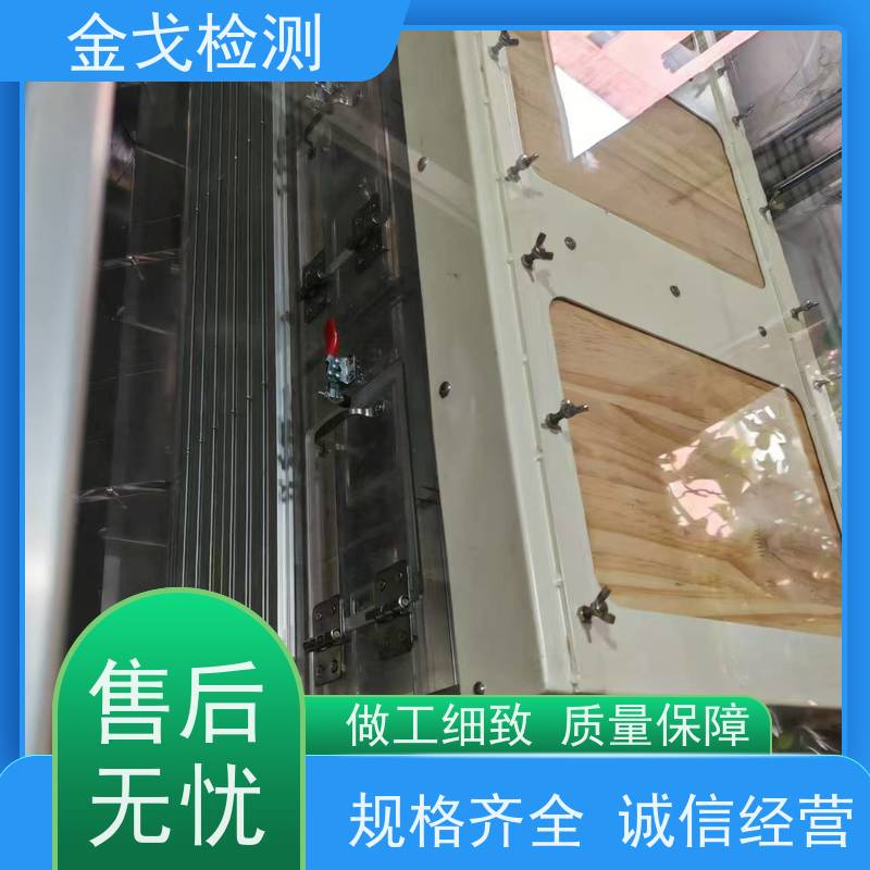 金戈检测 两工位滚筒跌落试验机 性材料弯折耐久测试 噪音低 运行平稳