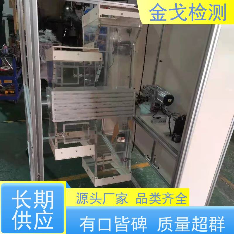 金戈检测 华为加速跌落试验机 高低温弯折寿命测试 按需求定制