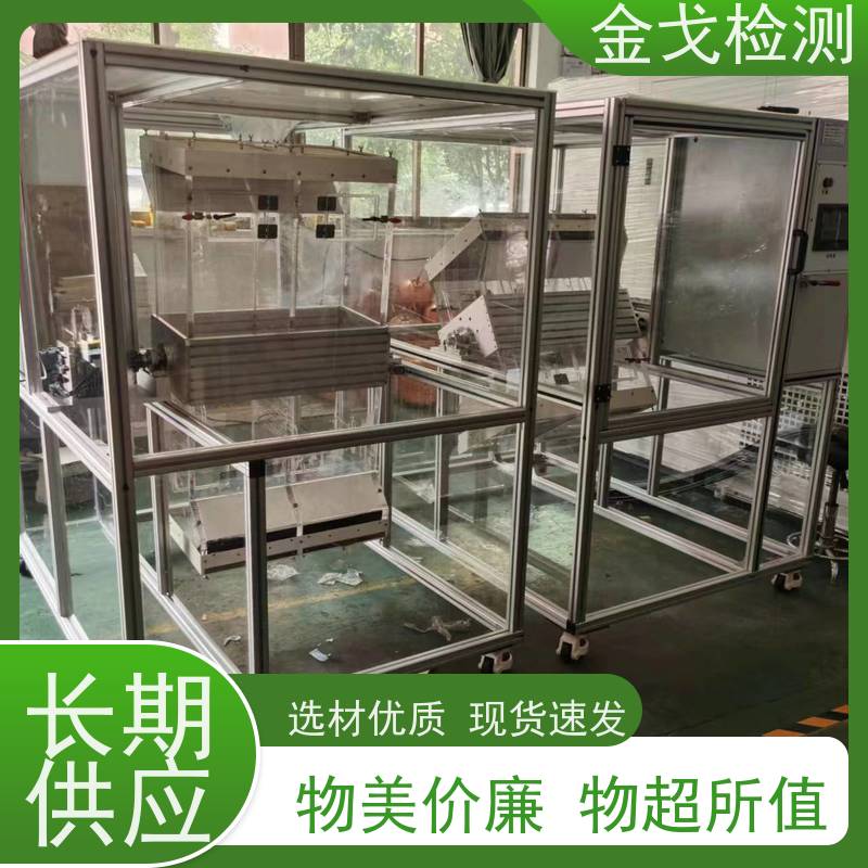 金戈检测 连续回转落下跌落试验机 电路板抗折疲劳测试 支持定制