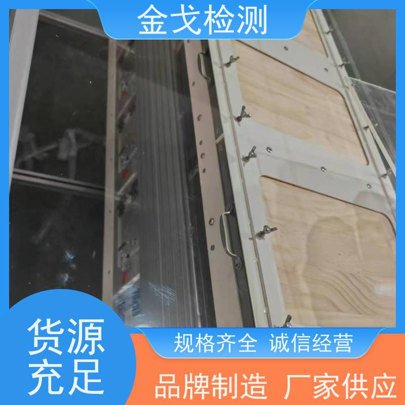 金戈检测 八面体滚筒跌落试验机 电路板抗折疲劳测试 操作简单