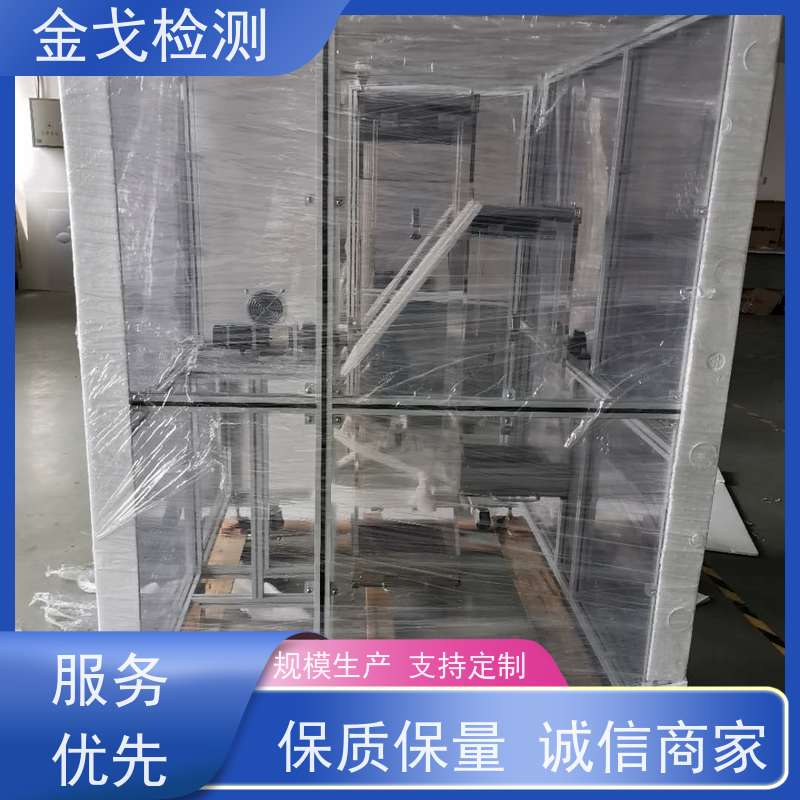 金戈检测 ICE668-2-32滚筒跌落试验机 橡胶折弯测试 操作简单
