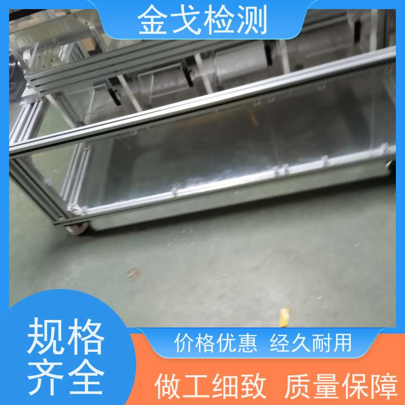 金戈检测 电子滚筒跌落试验机 性材料弯折耐久测试 按需求定制